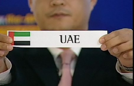 Uae1